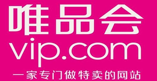 唯品会logo 矢量图图片